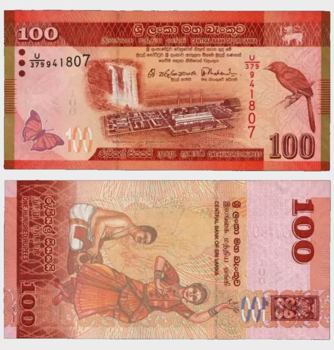 #CO10837 - Sri Lanka 2015 - 100 Rupees - Image 1