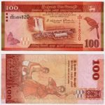 2015 - 100 Rupees