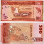 2010 - 100 Rupees