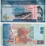 2016 - 50 Rupees