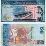2016 - 50 Rupees