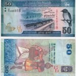 2010 - 50 Rupees