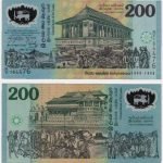 1998 - 200 Rupees