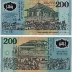 1998 - 200 Rupees