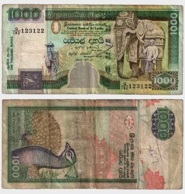 2004 - 1000 Rupees