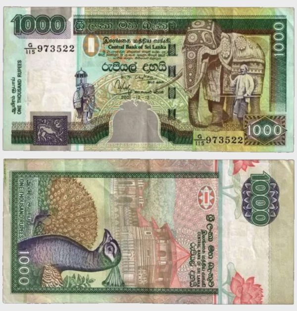 2001 - 1000 Rupees