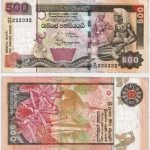 2001 - 500 Rupees