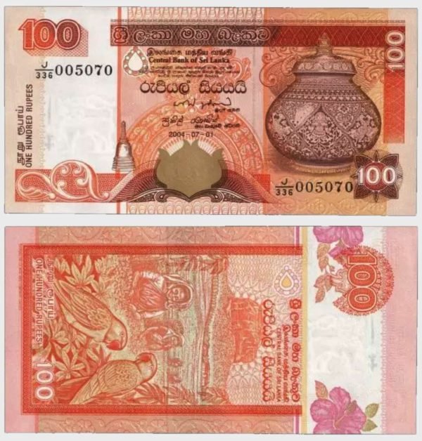 2004 - 100 Rupees