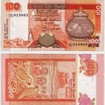 1995 - 100 Rupees