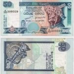 2006 - 50 Rupees
