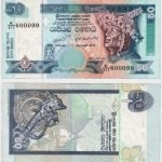 2006 - 50 Rupees