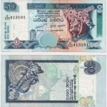 2005 - 50 Rupees