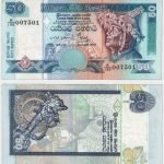 2004 - 50 Rupees