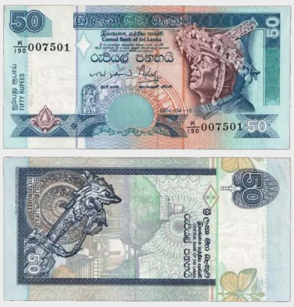 2004 - 50 Rupees