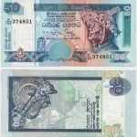 2001 - 50 Rupees