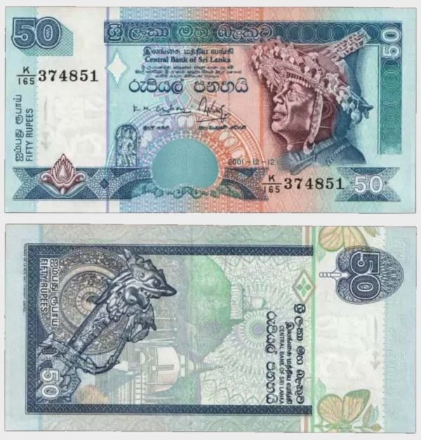 2001 - 50 Rupees