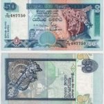 2001 - 50 Rupees