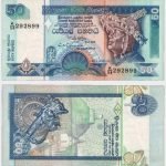 1994 - 50 Rupees