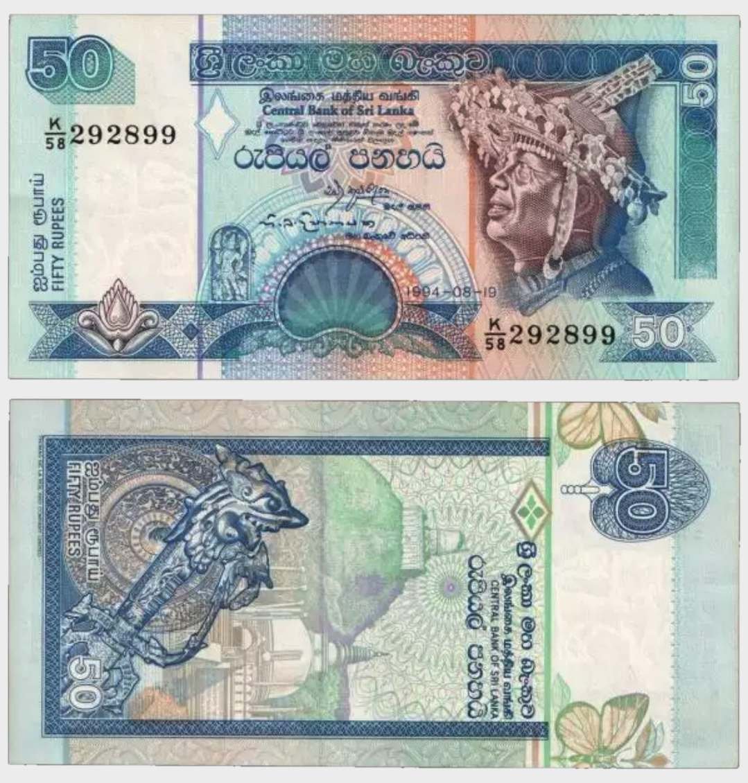 #CO10867 - Sri Lanka 1994 - 50 Rupees - Image 1