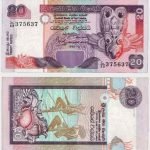 1995 - 20 Rupees