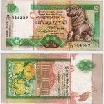 1994 - 10 Rupees