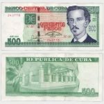 2019 - 500 Pesos