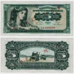 1965 - 5 Dinara - SPECIMEN