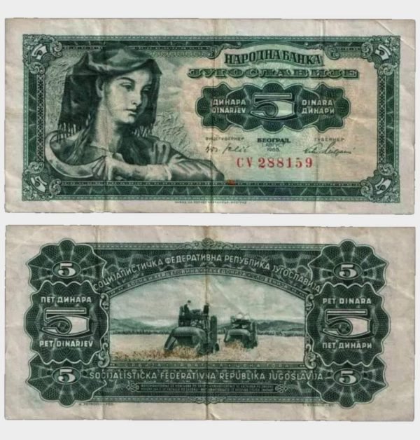 1965 - 5 Dinara