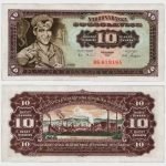 1965 - 10 Dinara