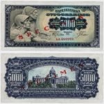 1963 - 5000 Dinara - SPECIMEN