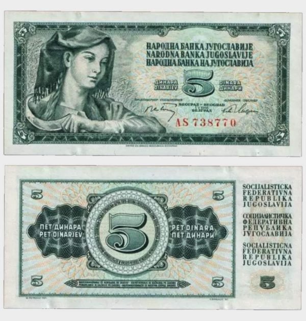 1968 - 5 Dinara