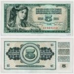1968 - 5 Dinara