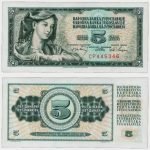 1968 - 5 Dinara