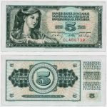1968 - 5 Dinara