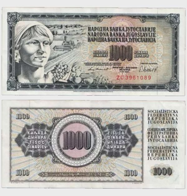 1981 - 1000 Dinara