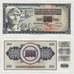 1981 - 1000 Dinara