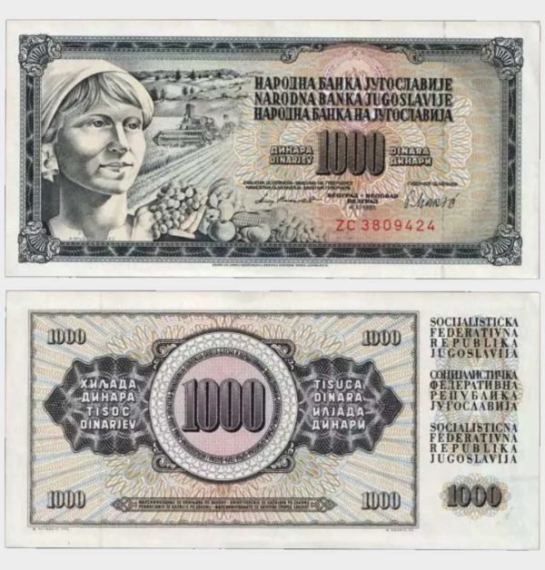 1981 - 1000 Dinara