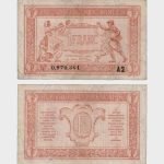 1917 - 1 Franc