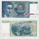 1990 - 500 Dinara