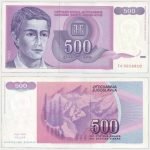 1992 - 500 Dinara