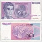 1992 - 500 Dinara