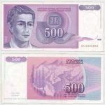 1992 - 500 Dinara