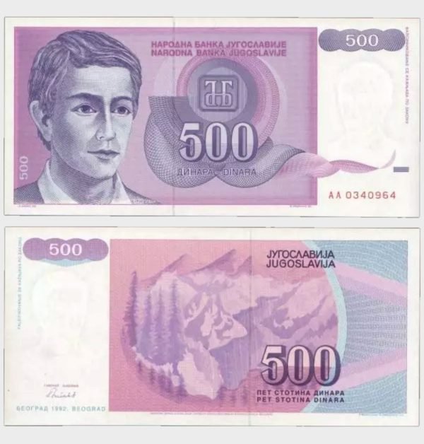 1992 - 500 Dinara