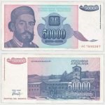1993 - 50.000 Dinara