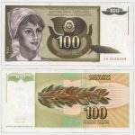1991 - 100 Dinara