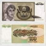 1991 - 100 Dinara
