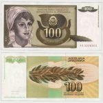 1991 - 100 Dinara