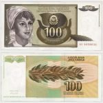 1991 - 100 Dinara