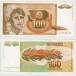 1990 - 100 Dinara