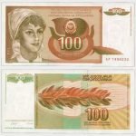 1990 - 100 Dinara
